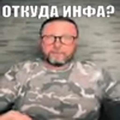 ⌨️ Эмодзи «bomjplace» для Telegram