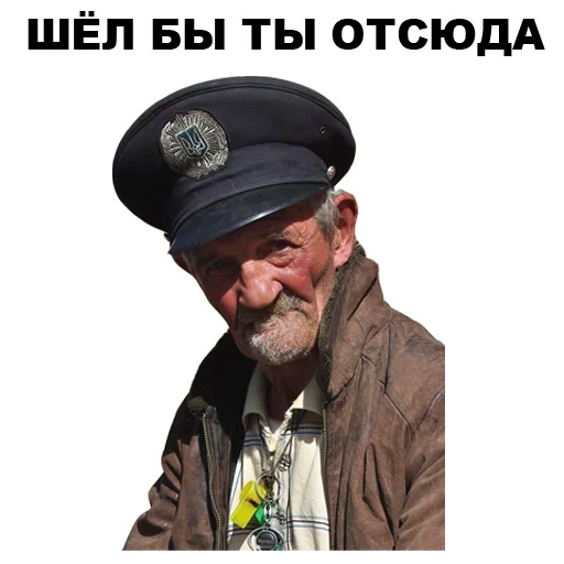 😠 Стикер «БОМЖИ» для Telegram