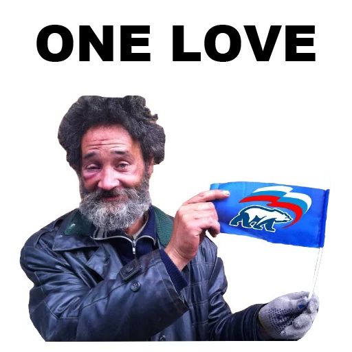 ❤️ Стикер «БОМЖИ» для Telegram