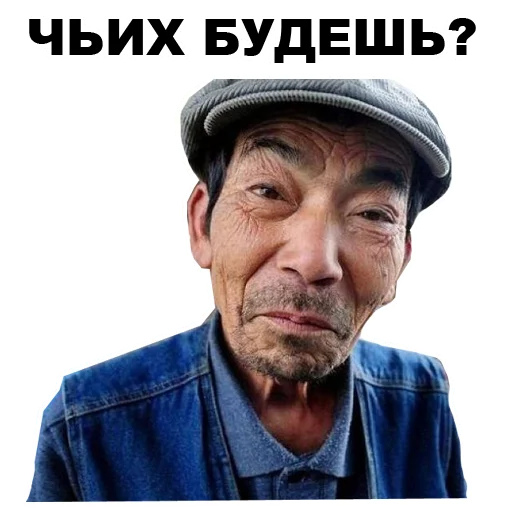 🙁 Стикер «БОМЖИ» для Telegram