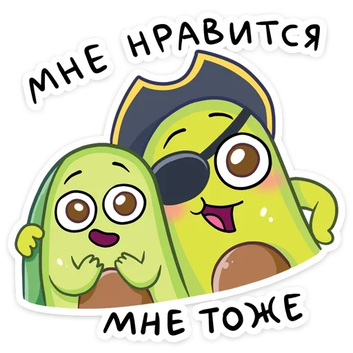 ☺️ Стикер «Доберись до сокровищ» для Telegram