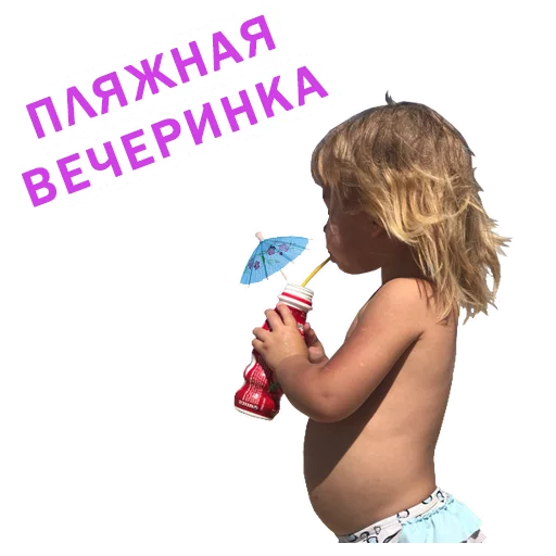 😎 Стикер «kamilka» для Telegram