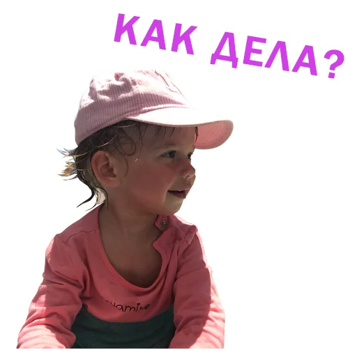 😉 Стикер «kamilka» для Telegram