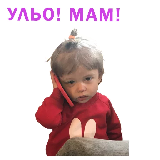 🙂 Стикер «kamilka» для Telegram