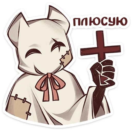 👻 Стикер «Буги» для Telegram