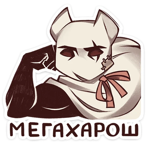 👻 Стикер «Буги» для Telegram