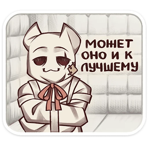 👻 Стикер «Буги» для Telegram