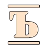 🆎 Эмодзи «book aesthetics font» для Telegram