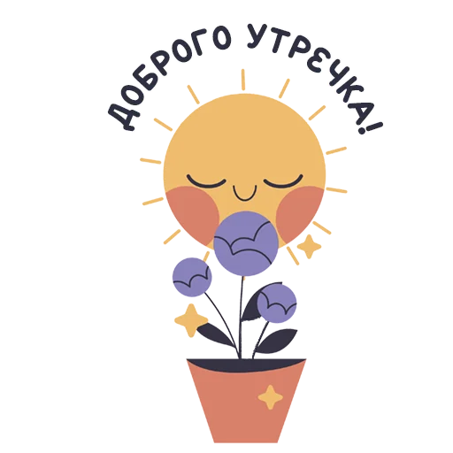 👋 Стикер «Короче, книжные стикеры» для Telegram