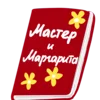 📕 Эмодзи «Красно -розовые буквы, иконки с цветами, книжками» для Telegram