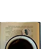 ☕️ Эмодзи «autumn coffee» для Telegram