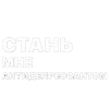 Стикер 14 Книжная полка #vibe