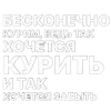 Стикер 57 Книжная полка #vibe