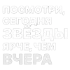 Стикер 34 Книжная полка #vibe