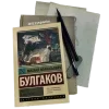 Стикер 46 Книжная полка #vibe
