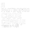 Стикер 50 Книжная полка #vibe