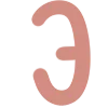 🔥 Эмодзи «Font Шрифт» для Telegram