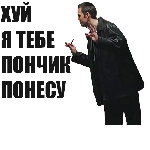 🍩 Стикер «Святые из трущоб (Святые из Бундока)» для Telegram