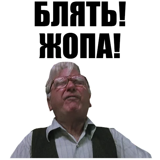Стикерпак Святые из трущоб (Святые из Бундока) для Telegram
