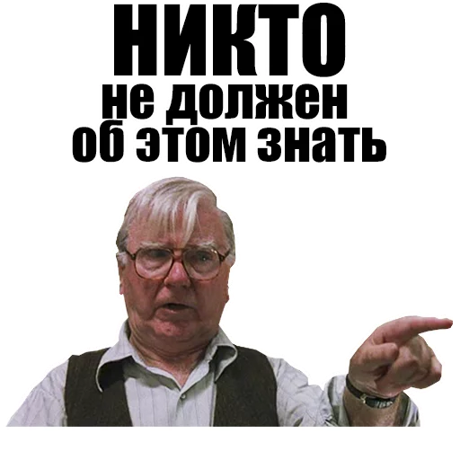 🤐 Стикер «Святые из трущоб (Святые из Бундока)» для Telegram