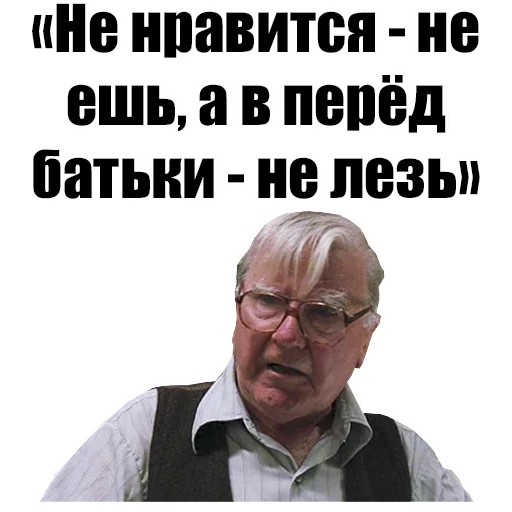 😅 Стикер «Святые из трущоб (Святые из Бундока)» для Telegram