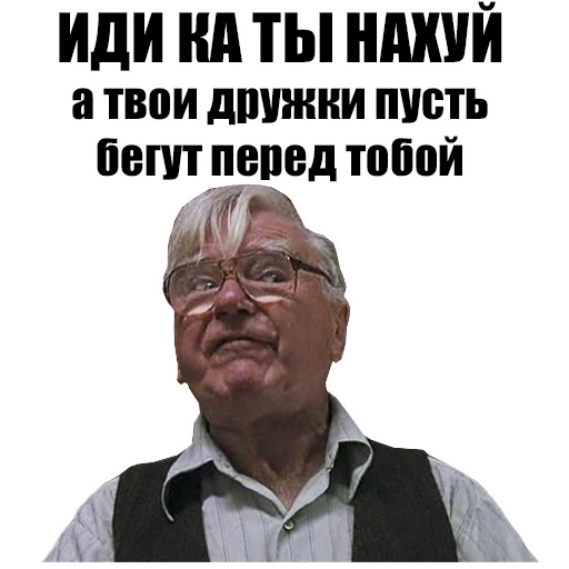 🖕 Стикер «Святые из трущоб (Святые из Бундока)» для Telegram