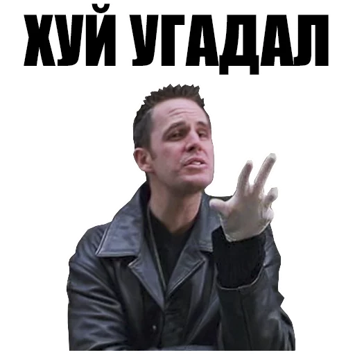 🖕 Стикер «Святые из трущоб (Святые из Бундока)» для Telegram