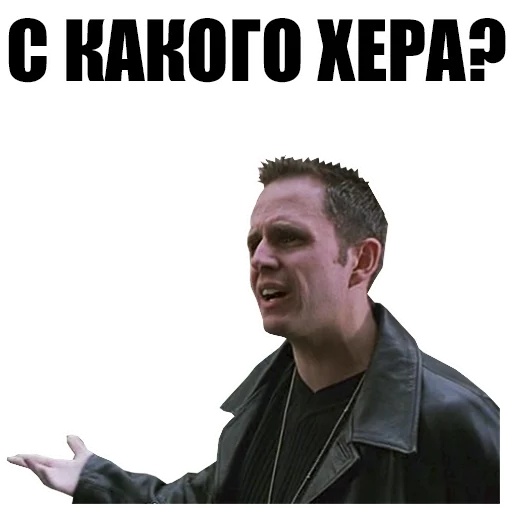 ‼ Стикер «Святые из трущоб (Святые из Бундока)» для Telegram
