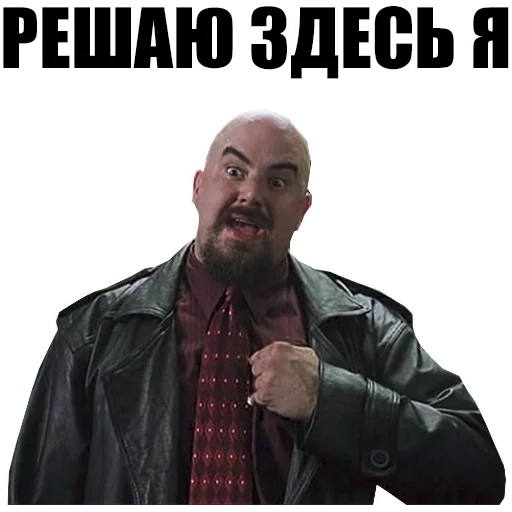 🇷🇺 Стикер «Святые из трущоб (Святые из Бундока)» для Telegram