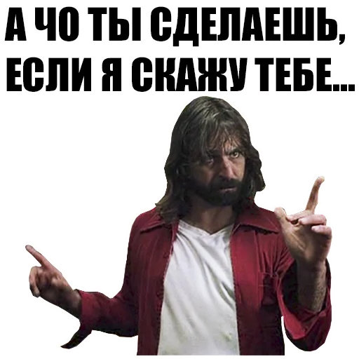 👉 Стикер «Святые из трущоб (Святые из Бундока)» для Telegram