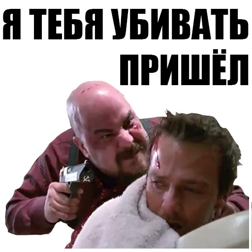 ‼️ Стикер «Святые из трущоб (Святые из Бундока)» для Telegram
