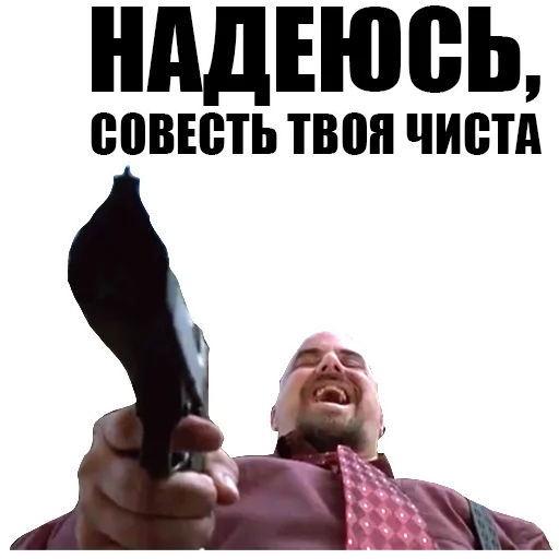 😡 Стикер «Святые из трущоб (Святые из Бундока)» для Telegram