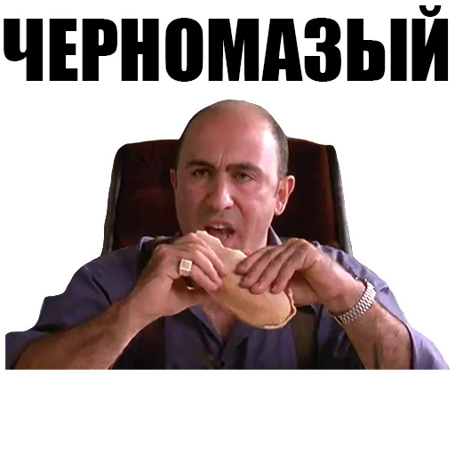 👦 Стикер «Святые из трущоб (Святые из Бундока)» для Telegram