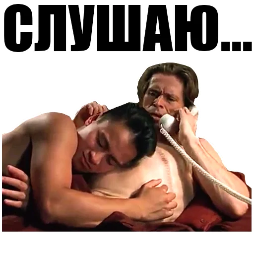 👂 Стикер «Святые из трущоб (Святые из Бундока)» для Telegram