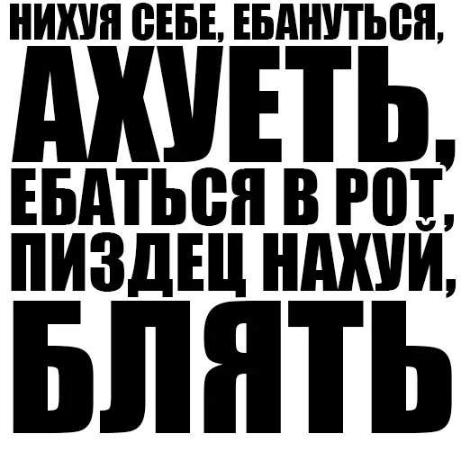 😡 Стикер «Святые из трущоб (Святые из Бундока)» для Telegram