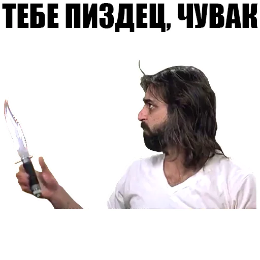 ☠️ Стикер «Святые из трущоб (Святые из Бундока)» для Telegram