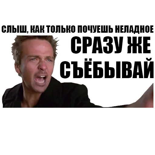 😖 Стикер «Святые из трущоб (Святые из Бундока)» для Telegram