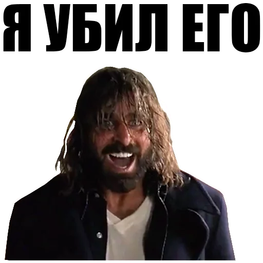 ☠️ Стикер «Святые из трущоб (Святые из Бундока)» для Telegram