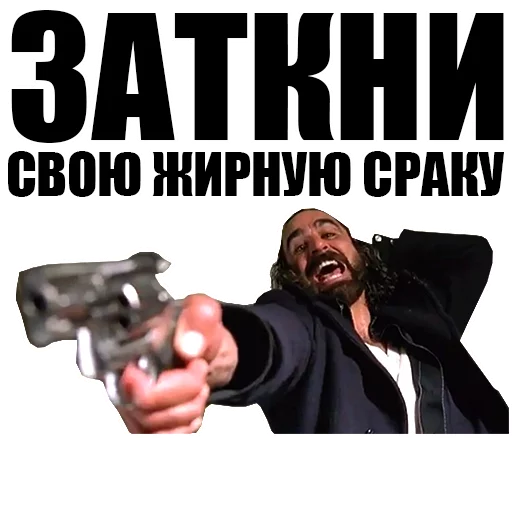 🔫 Стикер «Святые из трущоб (Святые из Бундока)» для Telegram