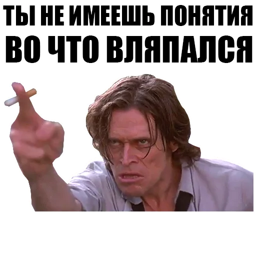😡 Стикер «Святые из трущоб (Святые из Бундока)» для Telegram