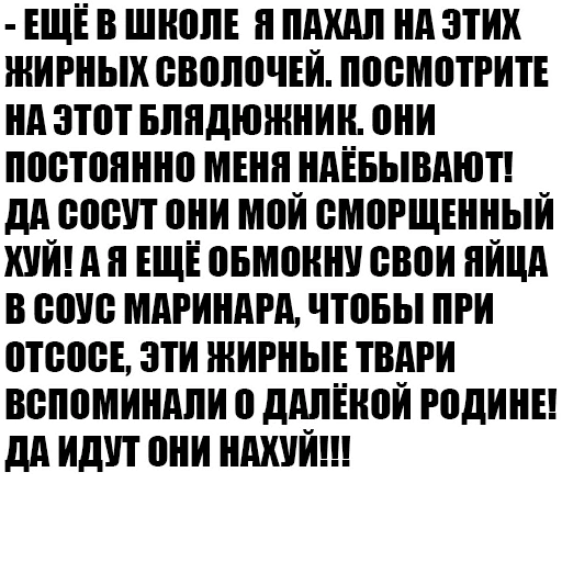 ‼️ Стикер «Святые из трущоб (Святые из Бундока)» для Telegram
