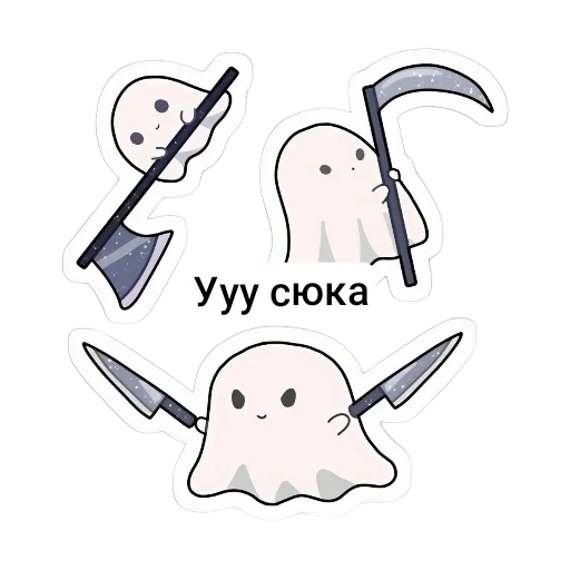 👻 Стикер «Halloween» для Telegram