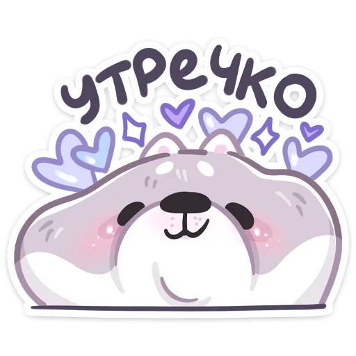 😍 Стикер «Буп» для Telegram