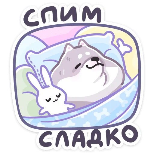 😴 Стикер «Буп» для Telegram