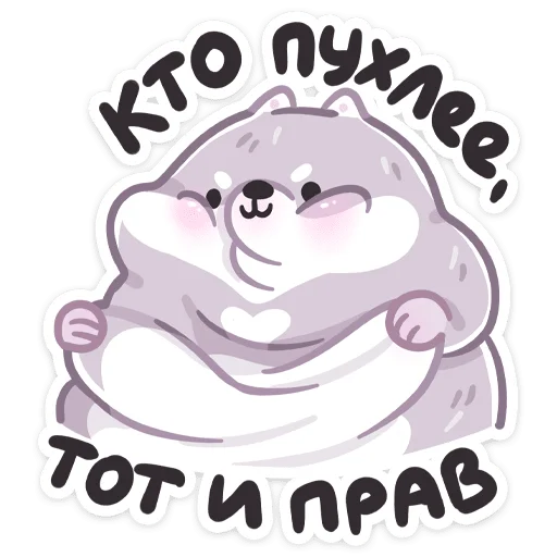 🫠 Стикер «Буп» для Telegram