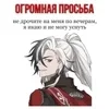 Стикер 10 Boothill