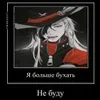 Стикер 52 Boothill