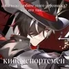 Стикер 8 Boothill