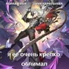 Стикер 12 Boothill