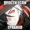 Стикер 46 Boothill